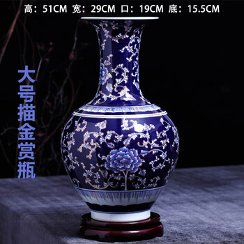 青花双耳瓶价格报价行情- 京东