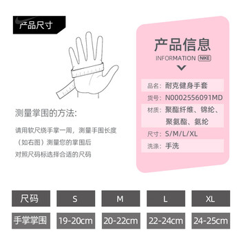 耐克（NIKE）手套健身运动女士半指骑行撸铁防滑器械锻炼N0002556091LG