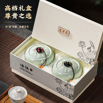 七春2025新茶明前绿茶龙井春茶茶叶陶瓷罐装高端伴手礼盒200g