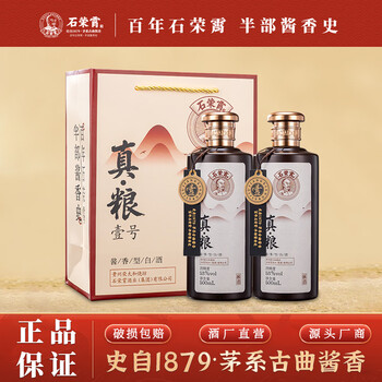 石荣霄酱香白酒价格报价行情- 京东