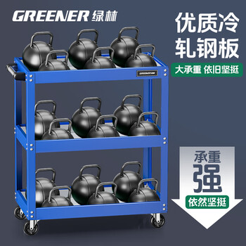 绿林工具车手推车3层多功能维修车间移动零件架子带万向轮三层加厚