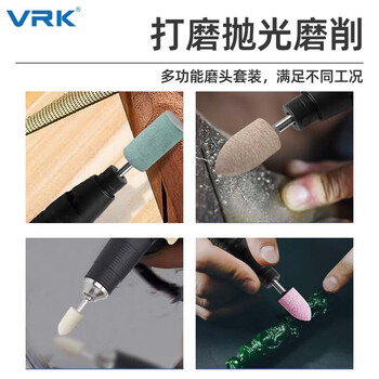 VRK 混合磨头套装 抛光打磨电磨配件气动芝麻牛皮橡胶砂轮红刚玉羊毛磨头 100支/盒