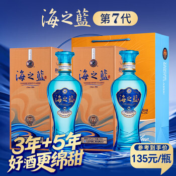 海之藍 42度 480ml Amazon.co.jp: 海之藍42° 480ml アルコール42度 箱付 中国酒