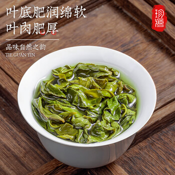 采茶伯乌龙茶 安溪铁观音 兰花香型特级125g茶叶罐装新茶送礼自己喝