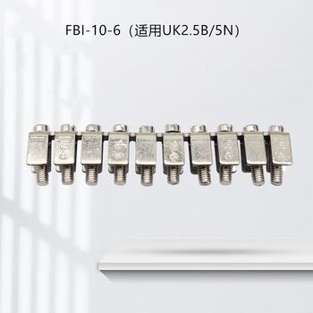 铸固 UK端子连接条 导轨式接线端子排电压接线铜件端子联接件 FBI-10-6(适用UK2.5B/5N) 铸固 UK端子连接条 导轨式接线端子排电压接线铜件端子联接件 FBI-10-6(适用UK2.5B/5N)