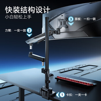 松能X显示器支架 显示器支架配件  TX02-ARM-G