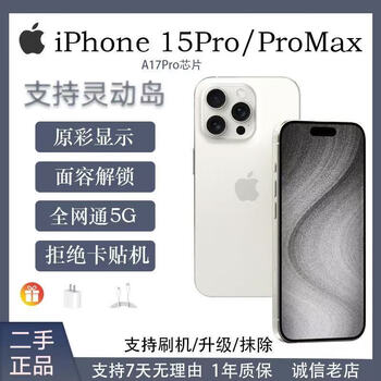 iphone7128g新款- iphone7128g2021年新款- 京东