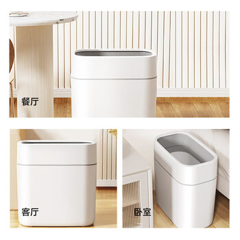 五月花夹缝压圈垃圾桶12.5L大号家用卫生间厕所客厅厨房卧室垃圾桶