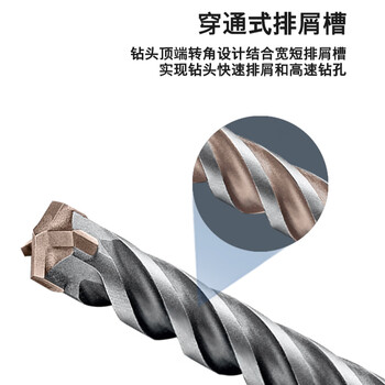 博世（BOSCH）电锤钻头四坑5系圆柄两坑两槽混凝土石工钻头10x100x160mm 1支装