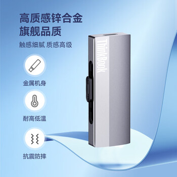 联想Thinkbook 1TB 无线 移动固态硬盘（PSSD）type-c双接口 手机电脑两用办公u盘 BU210