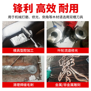 沪豪（HUHAO）硬质合金旋转锉内磨头电动挫刀打磨钻头电磨工具抛光扩孔钨钢铣刀