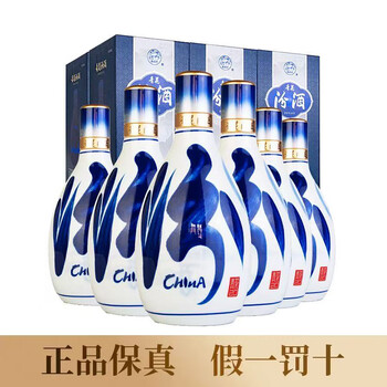 青花瓷汾酒53度价格报价行情- 京东