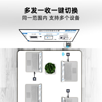 宝疆(BOEGAM)无线投屏器hdmi线高清传输同屏办公家用苹果安卓手机电脑接电视投影仪RS001 USB套装 宝疆(BOEGAM)无线投屏器hdmi线高清传输同屏办公家用苹果安卓手机电脑接电视投影仪RS001 USB套装