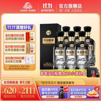 【最終値下げ】古井貢酒古26（26年）12本セット 500ml 白酒 最終値下げ】古井貢酒古26（26年）12本セット 500ml 白酒 最終