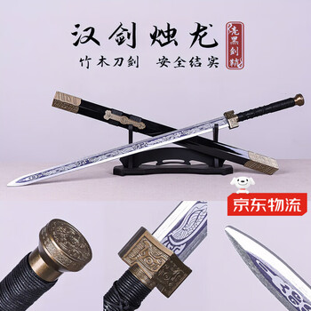 封神環頭刀 古兵器 武具 冷兵器 刀装具 手鍛造打 冷兵器 武蔵 高級