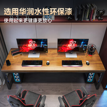 金沙公爵（Duke Kingtha）实木电脑桌台式现代卧室办公书桌学生学习写字桌豪华款2.4米厚5