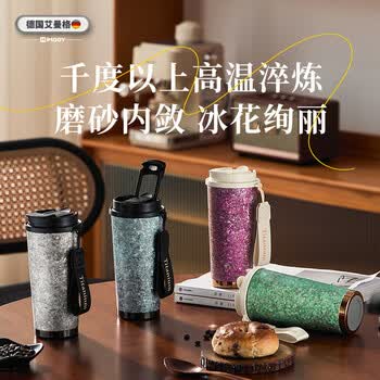 艾曼格(IMOGY)节日礼物纯钛保温杯杯子女士高颜值随身咖啡杯大容量直饮杯吸管杯 艾曼格(IMOGY)节日礼物纯钛保温杯杯子女士高颜值随身咖啡杯大容量直饮杯吸管杯