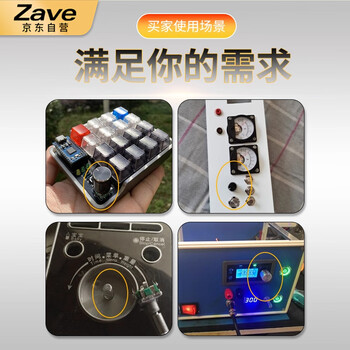 ZAVE EC11旋转编码器旋钮 立插20mm半轴/20定位/20反脉冲/带按压开关（1只）音响音箱数字电位器带开关