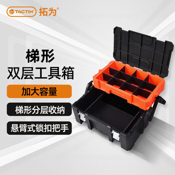 工具箱 共聚聚丙烯防水工具箱- Explorer Cases