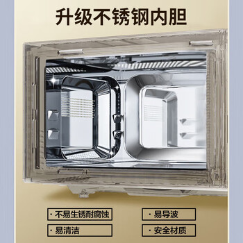 格兰仕（Galanz）微波炉烤箱一体机 平板式不锈钢内胆23升大容量家用光波炉机械旋钮操作简单G80F23SP-M8(S0)