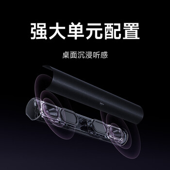 小米(MI)REDMI电脑音箱2 Pro 石墨黑 桌面音箱蓝牙音响 家用台式电脑笔记本游戏音响 长条音箱蓝牙电竞音箱 小米(MI)REDMI电脑音箱2 Pro 石墨黑 桌面音箱蓝牙音响 家用台式电脑笔记本游戏音响 长条音箱蓝牙电竞音箱