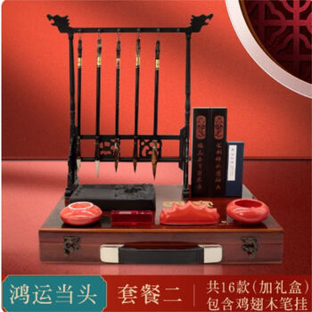 文房四宝 紫檀製箱 端渓硯 鎮尺 筆架 文房四宝 紫檀製箱 端渓硯 鎮