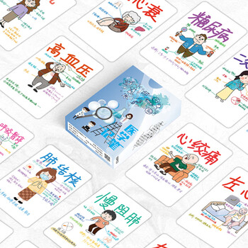 中医方剂学笔记价格图片精选- 京东