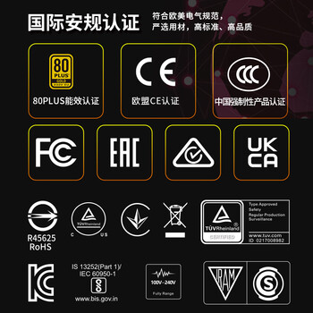 长城（Great Wall）额定1100W G11+金牌全模电源（ATX3.1标准/原生PCIe5.1供电/自动启停/全电压/单路12V/5090）