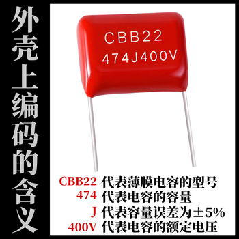 汇君 400V系列CBB聚丙烯膜电容薄膜电容器P10脚距 683 50只/包
