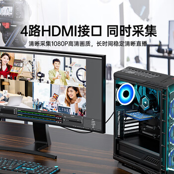 阿卡西斯4路HDMI内置PCIE采集卡摄像单反相机电商带货网络教学抖音视频VMIX多平台直播导播录制卡AC-4HDMIP 阿卡西斯4路HDMI内置PCIE采集卡摄像单反相机电商带货网络教学抖音视频VMIX多平台直播导播录制卡AC-4HDMIP