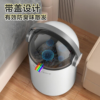 佳帮手卧室翻盖垃圾桶7L带盖家用客厅卫生间厕所厨房气压铺袋垃圾桶手提