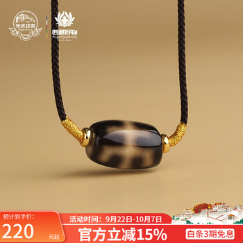 瑪瑙　金色中国結び　天珠　3-153 e*5様 チベット女財神天珠 ゴールド瑪瑙803 - メルカリ