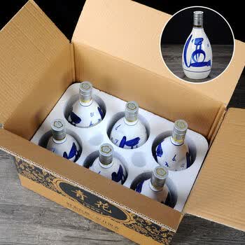 一斤青花瓷酒瓶型号规格- 京东