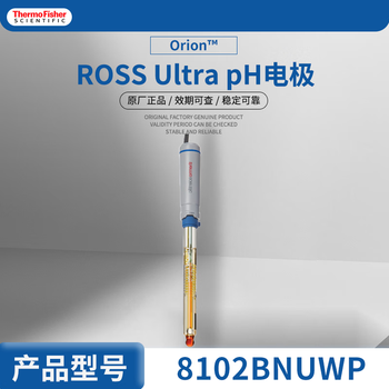 奥立龙 赛默飞 Thermo Scientific 常规ROSS 实验室pH计玻璃传感器 酸度计 复合电极 检测仪 8102BNUWP