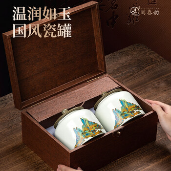 闽春韵高端茶叶金骏眉特级 新茶红茶礼盒装商务茗茶送领导长辈老师