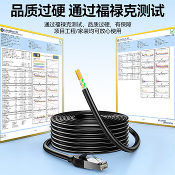 山泽 超六类万兆纯铜网线2米 CAT6A类成品线家用电脑网络宽带跳线兼容2.5g千兆8芯连接带双接头GD6A020