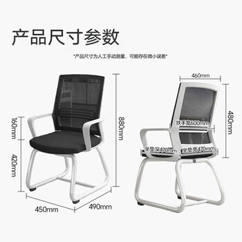 中伟（ZHONGWEI）办公椅电脑椅弓形会议椅员工椅子人体工学椅家用学习椅网布椅