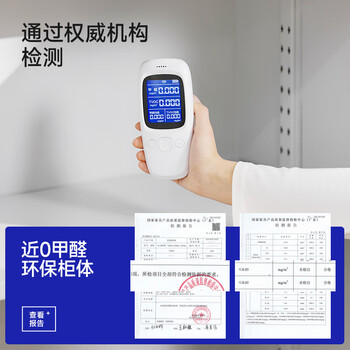 奈高（NAIGAO）保密柜文件柜铁皮柜资料柜员工柜认证智能密码锁档案柜钢制防盗柜