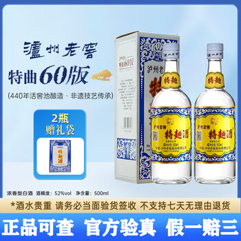 泸州老窖特曲60版型号规格- 京东