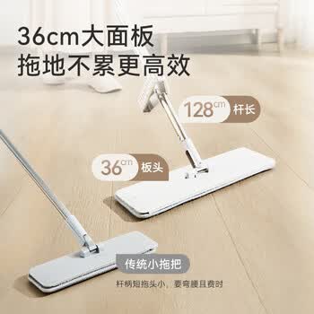 京东京造免手洗平板拖把36cm P20家用拖地神器一拖净洗拖一体含拖布*2