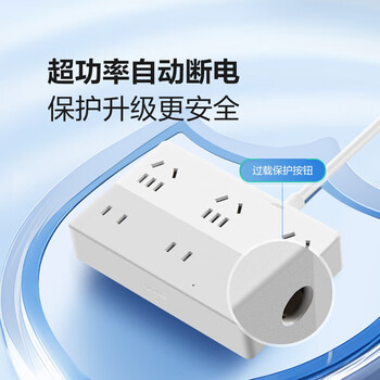 公牛(BULL)新国标防过载超功率保护桌面插座/插线板/插排/排插 7位总控小魔盒 全长1.5米 白色 GNV-UF1034 公牛(BULL)新国标防过载超功率保护桌面插座/插线板/插排/排插 7位总控小魔盒 全长1.5米 白色 GNV-UF1034