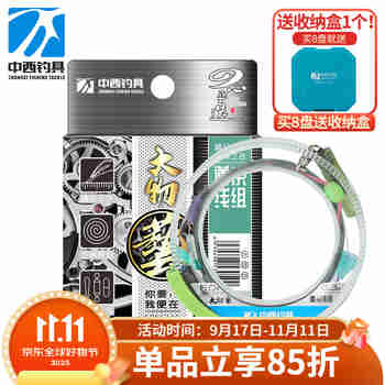 中西钓线 大物艺主线圈线组手工绑好的成品主线组青鱼大物巨物钓鱼线组 9m 10号