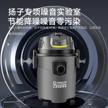 扬子吸尘器峰值1400W家用大吸力吸尘器工业商用吸尘器装修美缝开荒商用酒店地毯桶式强力除尘机YZ-01A