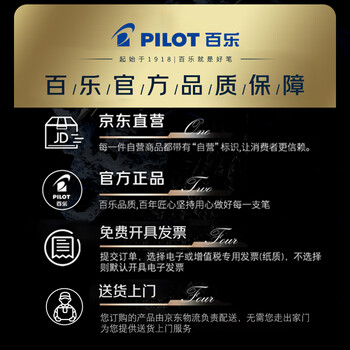 百乐（PILOT）【热门商品】JUICE果汁笔黑色中性笔0.38签字笔按动水笔文具套装办公用品刷题笔高颜值 5支装