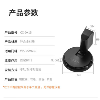 卡贝门吸免打孔门防撞门挡限位器地吸强力防风门碰卫生间门后阻门器