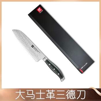 双立人CHEF系列180mm三德刀价格报价行情- 京东