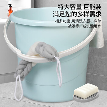 福爱家加大30L水桶提水桶塑料桶储水桶洗澡桶拖把桶洗车桶洗脚泡脚桶