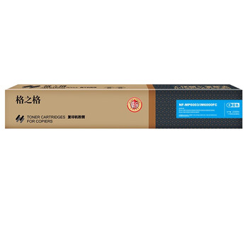 格之格NF-MP6003/IM6000FC-精品复印机粉盒青色适用于理光 MP C4503 C4504 C5503 C5504 C6003 C6004复印机