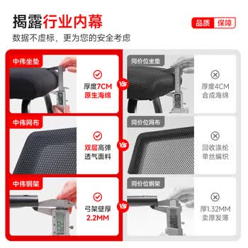 中伟（ZHONGWEI）办公椅电脑椅弓形会议椅员工椅子人体工学椅家用学习椅网布椅