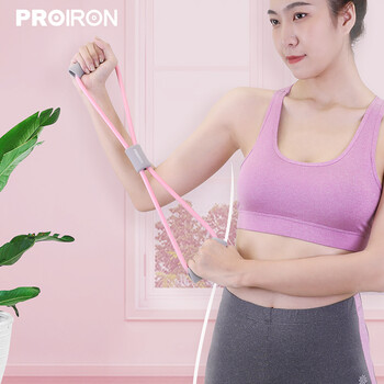 PROIRON普力艾 8字拉力器拉力带拉力绳弹力绳训练家用健身八字绳 15磅 PROIRON普力艾 8字拉力器拉力带拉力绳弹力绳训练家用健身八字绳 15磅